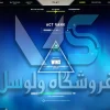 اکانت ولورانت رنک Platinum 2 کد 2450 - Image 2
