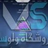 اکانت ولورانت رنک Ascendant 1 کد 2457 - Image 2