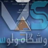 اکانت ولورانت رنک Bronze 3 کد 2459 - Image 2