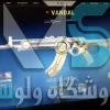 اکانت ولورانت رنک Platinum 2 کد 2462 - Image 3
