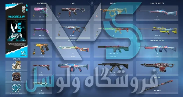 اکانت ولورانت رنک Unranked کد 2468