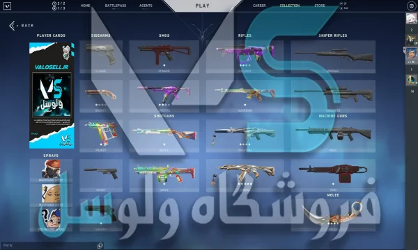 اکانت ولورانت رنک Bronze 3 کد 2471