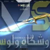اکانت ولورانت رنک Diamond 3 کد 2472 - Image 5