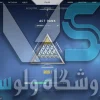 اکانت ولورانت رنک Silver 3 کد 2473 - Image 2
