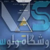 اکانت ولورانت رنک Gold 2 کد 2484 - Image 2