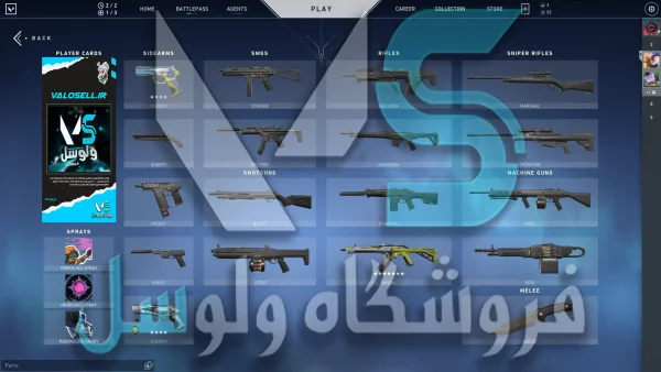 اکانت ولورانت رنک Gold 2 کد 2484
