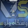 اکانت ولورانت رنک Diamond 1 کد 2486 - Image 2