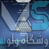 اکانت ولورانت رنک Silver 3 کد 2492 - Image 2