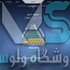 اکانت ولورانت رنک Platinum 1 کد 2501 - Image 3