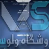 اکانت ولورانت رنک Iron 3 کد 2509 - Image 2
