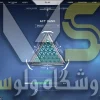 اکانت ولورانت رنک Platinum 1 کد 2512 - Image 2