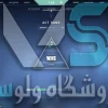 اکانت ولورانت رنک Platinum 3 کد 2514 - Image 3