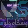 اکانت ولورانت رنک Platinum 3 کد 2514 - Image 4
