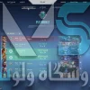 اکانت ولورانت رنک Platinum 3 کد 2514 - Image 2