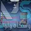 اکانت ولورانت رنک Silver 3 کد 2516 - Image 2