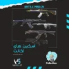 اکانت ولورانت رنک Silver 2 کد 2592 - Image 2
