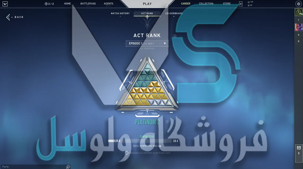 اکانت ولورانت رنک Platinum 2 کد 2519 - تصویر 2