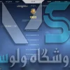اکانت ولورانت رنک Gold 3 کد 2520 - Image 2