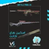 اکانت ولورانت رنک Unranked کد 2522 - Image 2