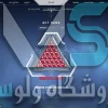اکانت ولورانت رنک Silver 2 کد 2526 - Image 3