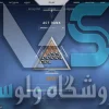 اکانت ولورانت رنک Bronze 1 کد 2528 - Image 2