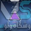 اکانت ولورانت رنک Diamond 2 کد 2533 - Image 2