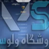 اکانت ولورانت رنک Bronze 1 کد 2536 - Image 2