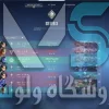 اکانت ولورانت رنک Silver 2 کد 2540 - Image 2