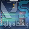اکانت ولورانت رنک Gold 1 کد 2545 - Image 2