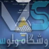اکانت ولورانت رنک Gold 1 کد 2552 - Image 2