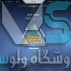 اکانت ولورانت رنک Platinum 3 کد 2566 - Image 2