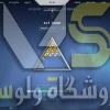 اکانت ولورانت رنک Gold 3 کد 2567 - Image 2