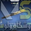 اکانت ولورانت رنک Gold 3 کد 2567 - Image 4