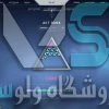 اکانت ولورانت رنک Diamond 1 کد 2572 - Image 2