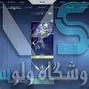 اکانت ولورانت رنک Unranked کد 2573 - Image 2