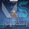 اکانت ولورانت رنک Silver 2 کد 2576 - Image 2