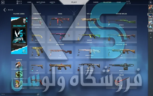 اکانت ولورانت رنک Bronze 3 کد 2578