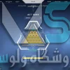 اکانت ولورانت رنک Platinum 1 کد 2579 - Image 2