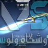 اکانت ولورانت رنک Ascendant 1 کد 2581 - Image 3