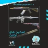 اکانت ولورانت رنک Ascendant 1 کد 2586 - Image 2