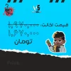 اکانت ولورانت رنک Silver 2 کد 2592 - Image 4