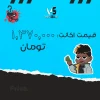اکانت ولورانت رنک Platinum 3 کد 2600 - Image 4