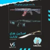 اکانت ولورانت رنک Gold 3 کد 2606 - Image 2