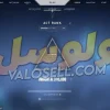اکانت ولورانت رنک Bronze 1 کد 2609 - Image 2