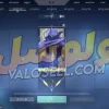 اکانت ولورانت رنک Bronze 1 کد 2609 - Image 3