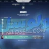 اکانت ولورانت رنک Unranked کد 2613 - Image 2