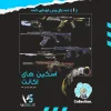 اکانت ولورانت رنک Ascendant 1 کد 2621 - Image 2