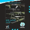 اکانت ولورانت رنک Platinum 2 کد 2629 - Image 2