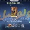 اکانت ولورانت رنک Gold 1 کد 2639 - Image 3