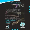 اکانت ولورانت رنک Gold 1 کد 2650 - Image 2